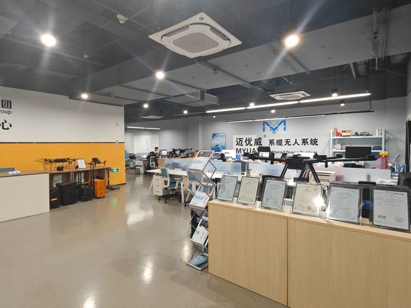 চীন MYUAV TECHNOLOGIES CO.,LTD. সংস্থা প্রোফাইল