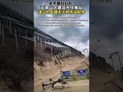 MYUAV ড্রোন উত্তোলনের আনুষাঙ্গিক