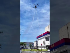 MYUAV টাইটড ড্রোন 24V টাইটড ড্রোন পেয়্লড লোড অগ্নি নির্বাপক বোমা হামলাকারী পেয়্লড লোড বহনকারী ড্রোন