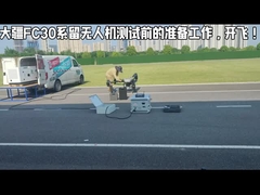 কমপ্যাক্ট স্মার্ট ট্যাথড ড্রোন স্টেশন ওভারকরেন্ট সুরক্ষা পর্যবেক্ষণ উইন্ডো