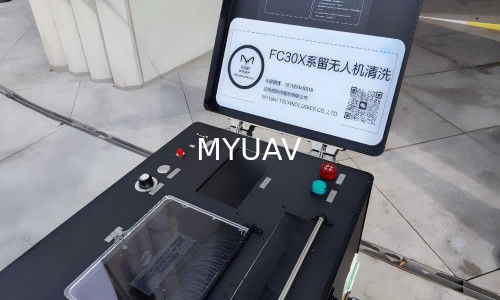 MYUAV FC30X টাইটড ড্রোন