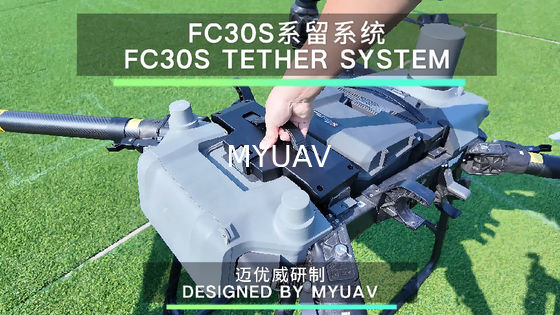 MYUAV FC30S টাইটড লাইটিং ড্রোন